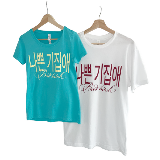 Korean Baddie Tee