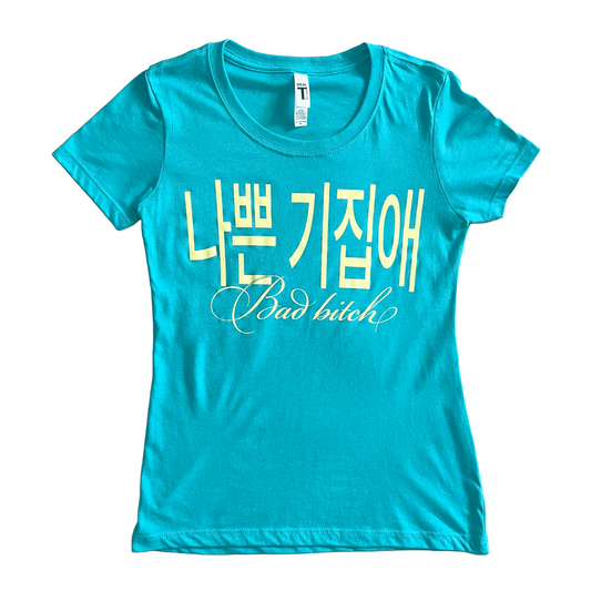Korean Baddie Tee